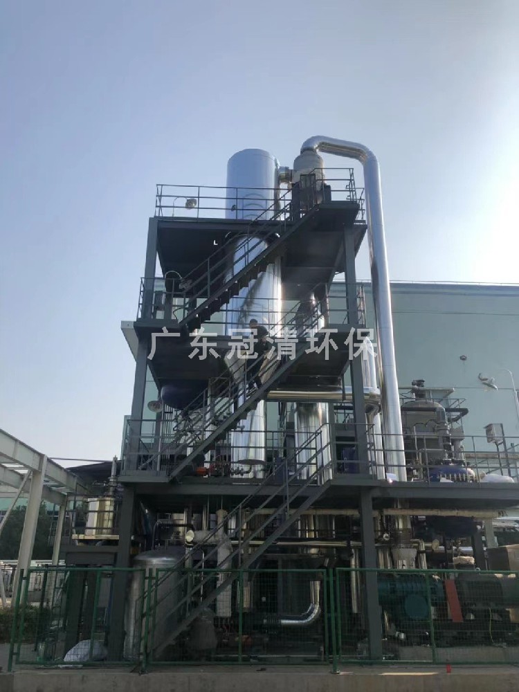 MVR節能蒸發器